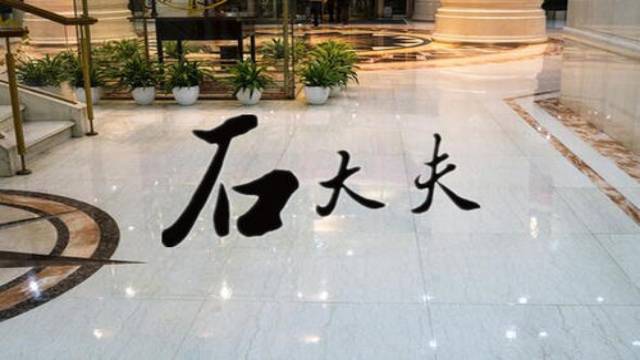 遇到凍融情況該怎樣進(jìn)行石材護(hù)理？